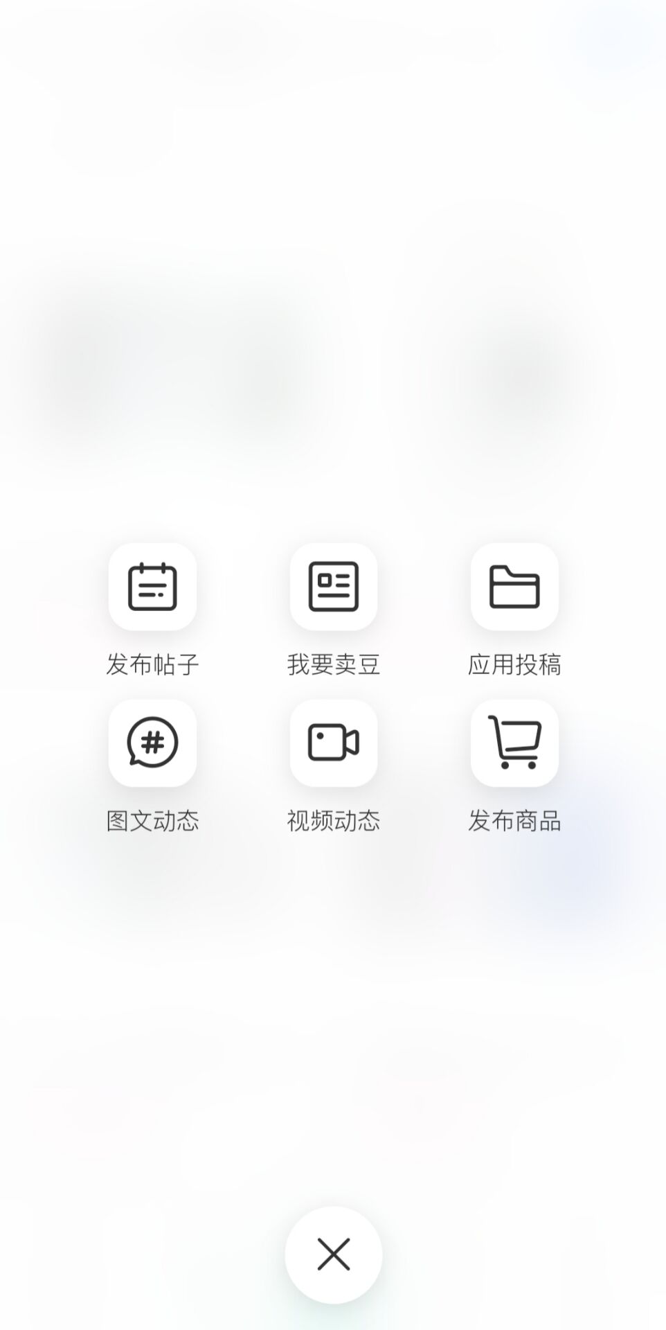 应用截图